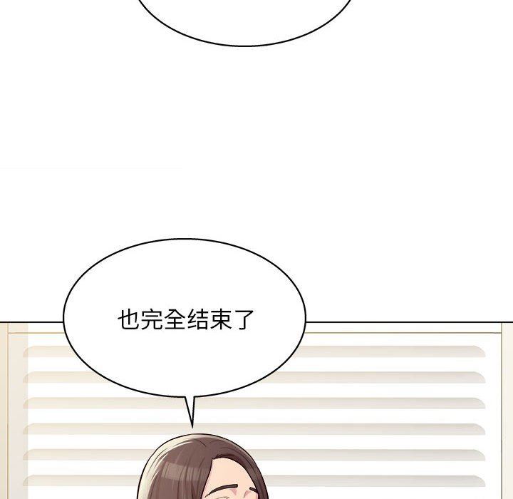 《工作室男女》漫画最新章节第10话免费下拉式在线观看章节第【34】张图片