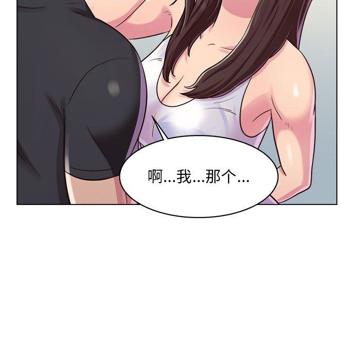 《工作室男女》漫画最新章节第10话免费下拉式在线观看章节第【21】张图片