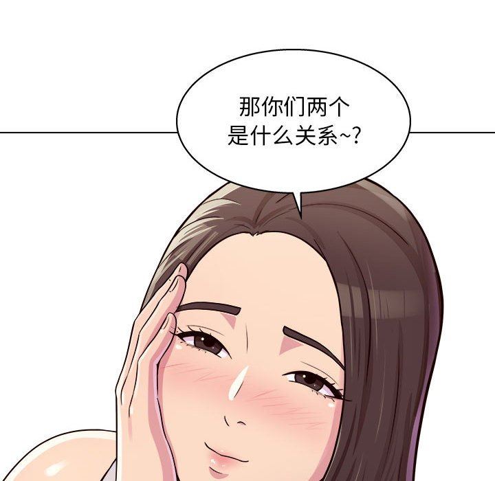 《工作室男女》漫画最新章节第10话免费下拉式在线观看章节第【22】张图片