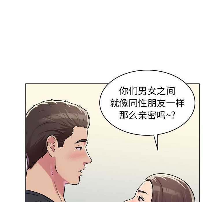 《工作室男女》漫画最新章节第10话免费下拉式在线观看章节第【27】张图片