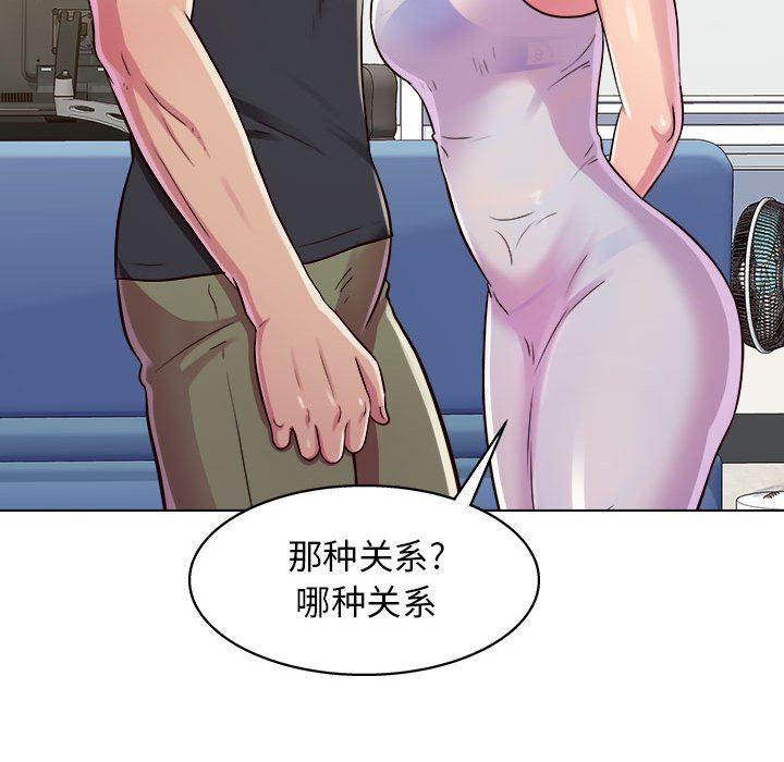 《工作室男女》漫画最新章节第10话免费下拉式在线观看章节第【19】张图片