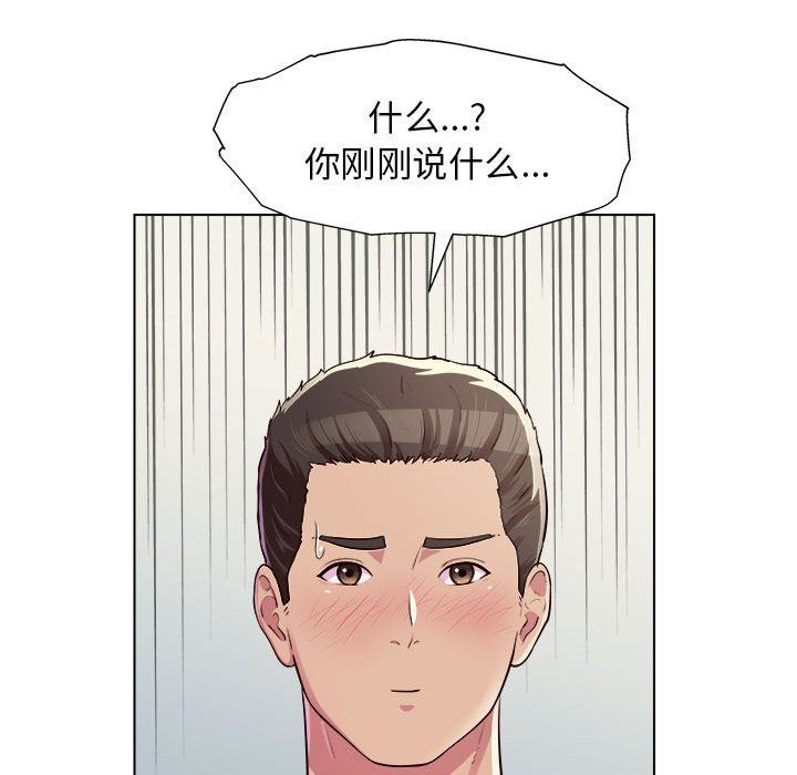 《工作室男女》漫画最新章节第10话免费下拉式在线观看章节第【9】张图片