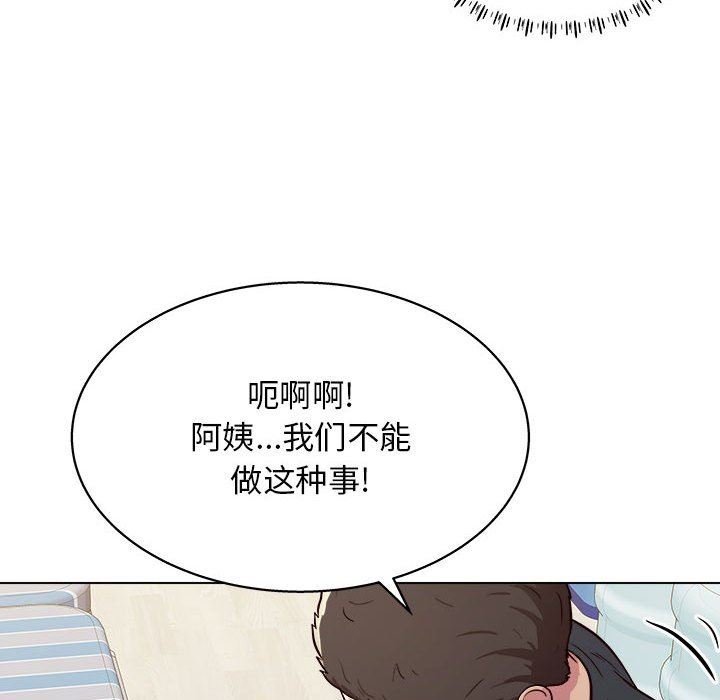 《工作室男女》漫画最新章节第10话免费下拉式在线观看章节第【118】张图片