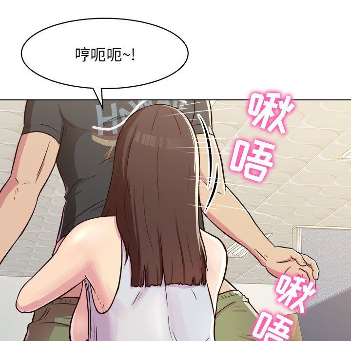 《工作室男女》漫画最新章节第10话免费下拉式在线观看章节第【134】张图片