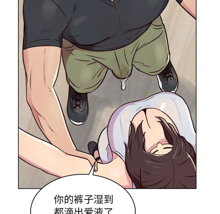 《工作室男女》漫画最新章节第10话免费下拉式在线观看章节第【70】张图片