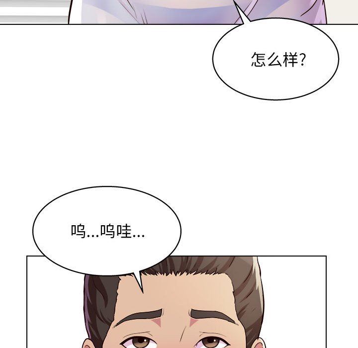 《工作室男女》漫画最新章节第10话免费下拉式在线观看章节第【98】张图片