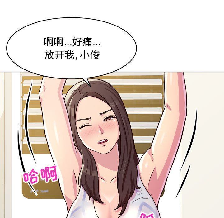 《工作室男女》漫画最新章节第10话免费下拉式在线观看章节第【55】张图片