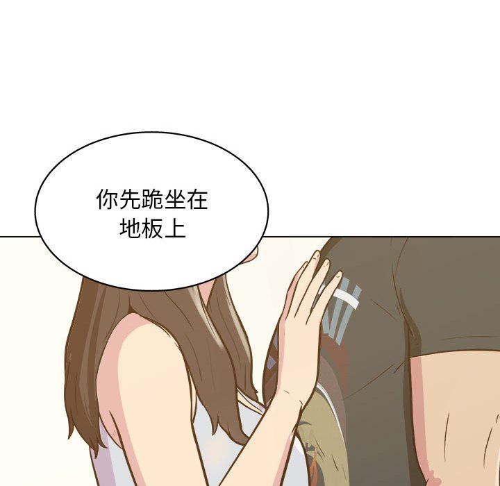 《工作室男女》漫画最新章节第10话免费下拉式在线观看章节第【89】张图片