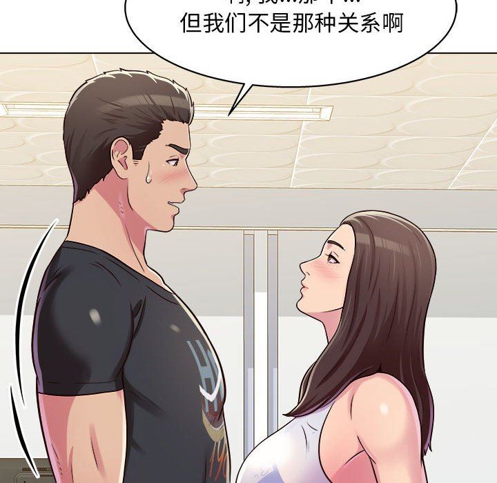 《工作室男女》漫画最新章节第10话免费下拉式在线观看章节第【18】张图片