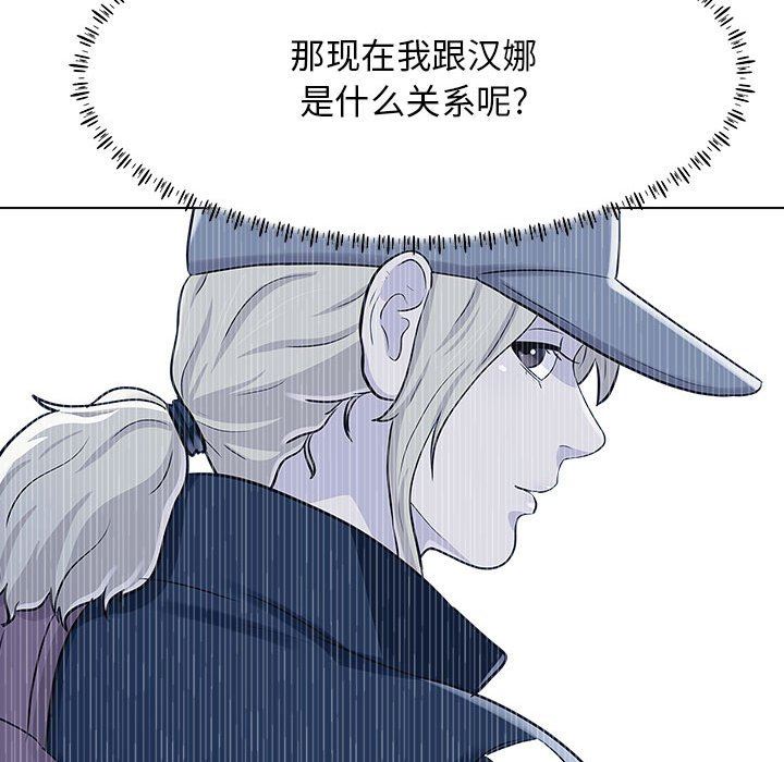 《工作室男女》漫画最新章节第10话免费下拉式在线观看章节第【31】张图片