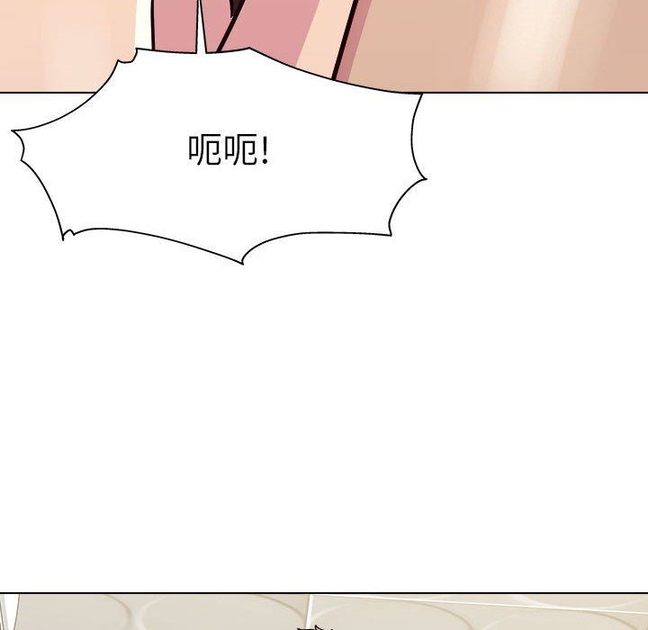 《工作室男女》漫画最新章节第10话免费下拉式在线观看章节第【157】张图片