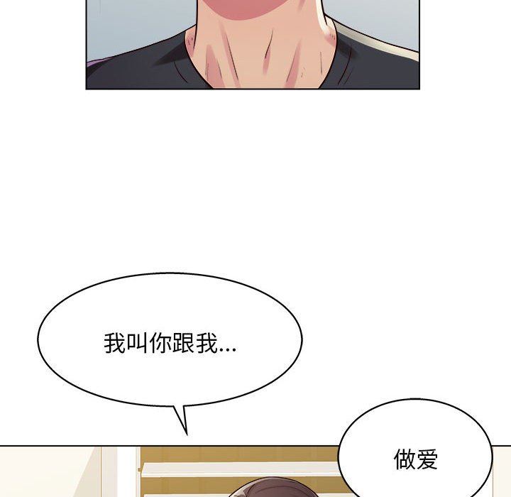 《工作室男女》漫画最新章节第10话免费下拉式在线观看章节第【10】张图片