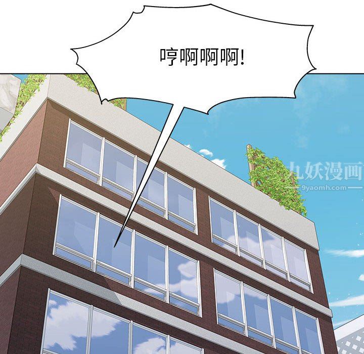 《工作室男女》漫画最新章节第10话免费下拉式在线观看章节第【169】张图片