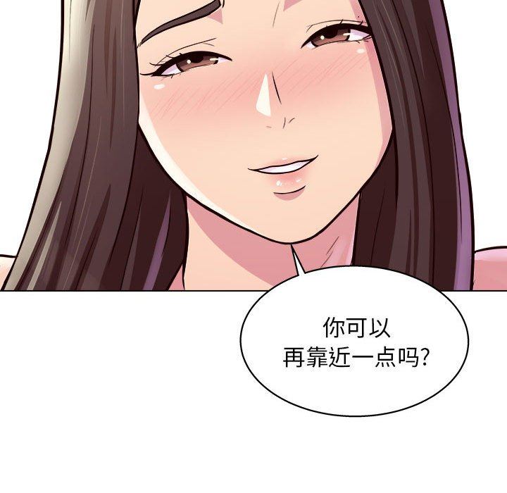 《工作室男女》漫画最新章节第10话免费下拉式在线观看章节第【88】张图片