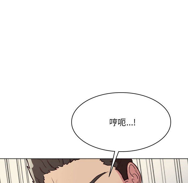 《工作室男女》漫画最新章节第10话免费下拉式在线观看章节第【132】张图片