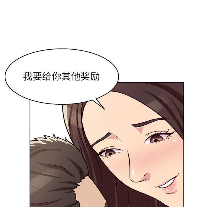 《工作室男女》漫画最新章节第10话免费下拉式在线观看章节第【107】张图片