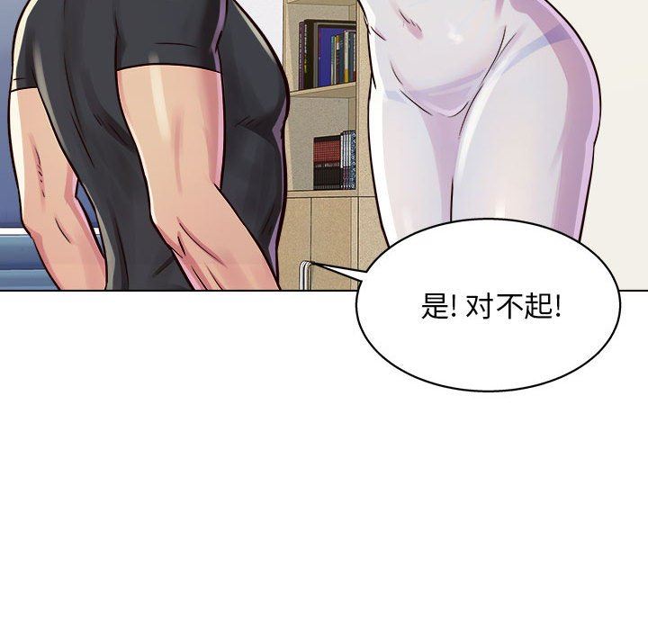 《工作室男女》漫画最新章节第10话免费下拉式在线观看章节第【106】张图片