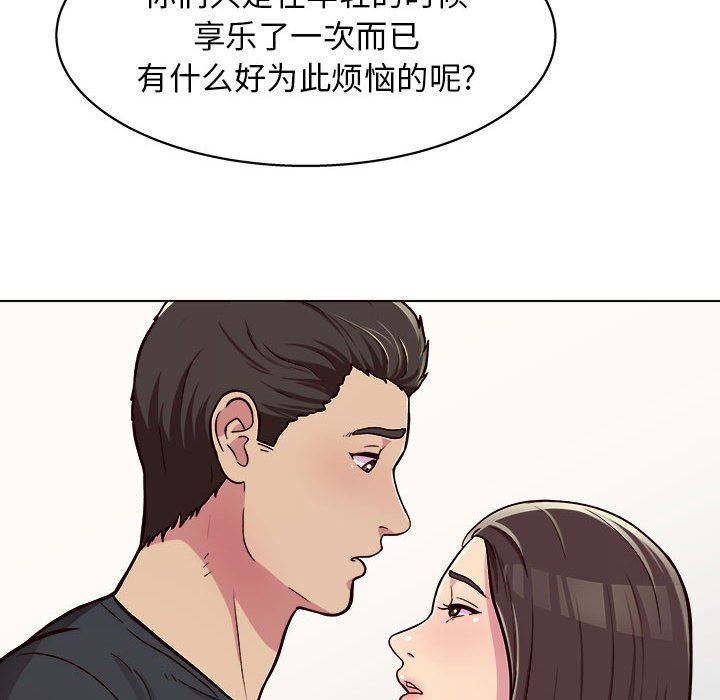 《工作室男女》漫画最新章节第10话免费下拉式在线观看章节第【48】张图片