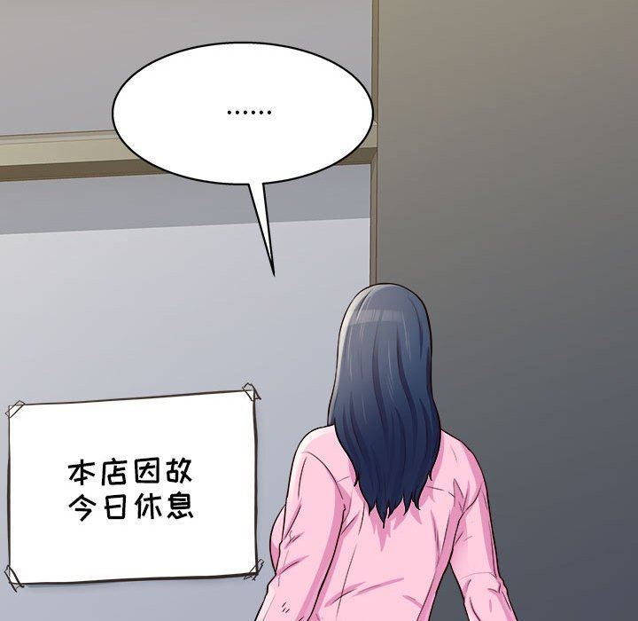 《工作室男女》漫画最新章节第10话免费下拉式在线观看章节第【176】张图片