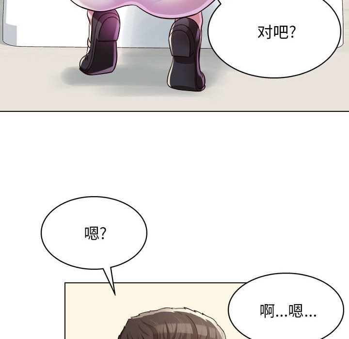 《工作室男女》漫画最新章节第10话免费下拉式在线观看章节第【36】张图片