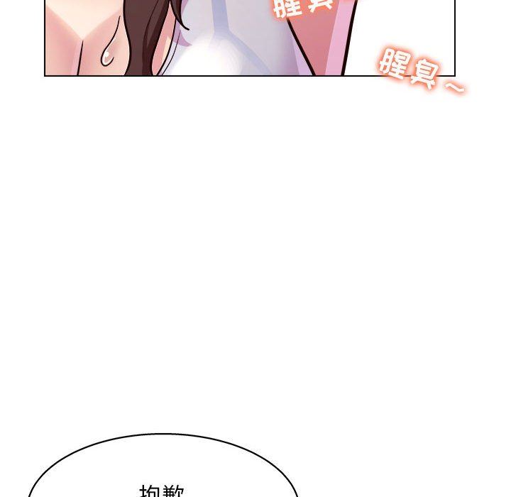 《工作室男女》漫画最新章节第10话免费下拉式在线观看章节第【62】张图片