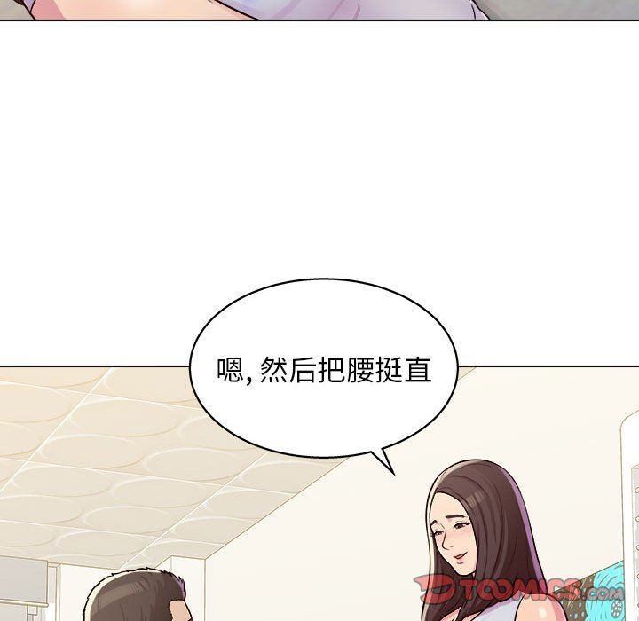 《工作室男女》漫画最新章节第10话免费下拉式在线观看章节第【93】张图片