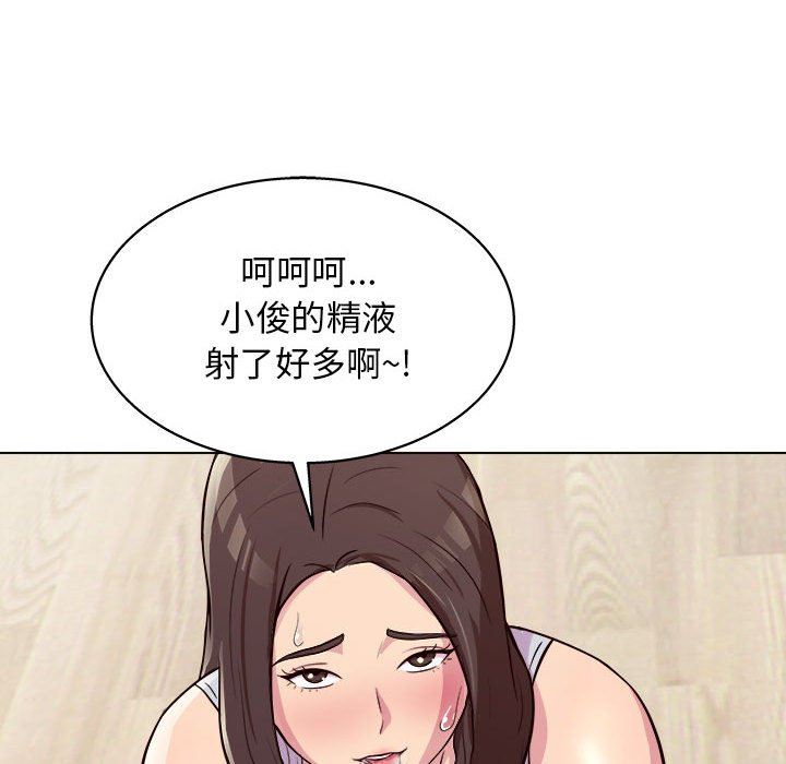 《工作室男女》漫画最新章节第10话免费下拉式在线观看章节第【162】张图片