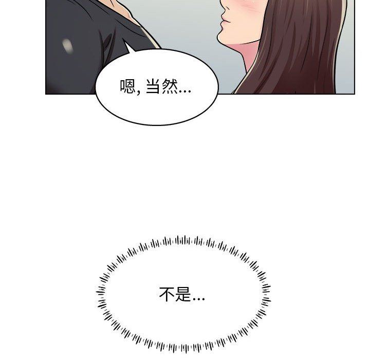 《工作室男女》漫画最新章节第10话免费下拉式在线观看章节第【28】张图片