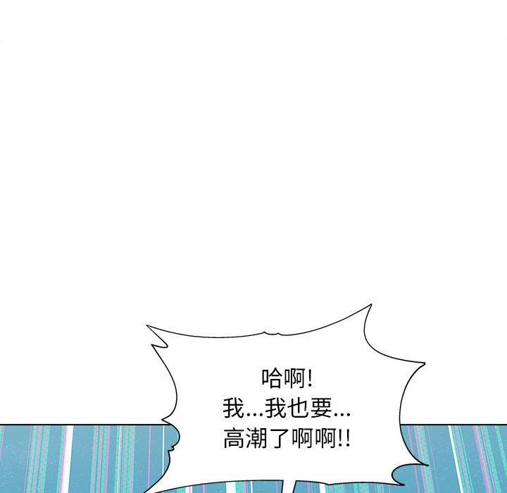 《工作室男女》漫画最新章节第11话免费下拉式在线观看章节第【55】张图片