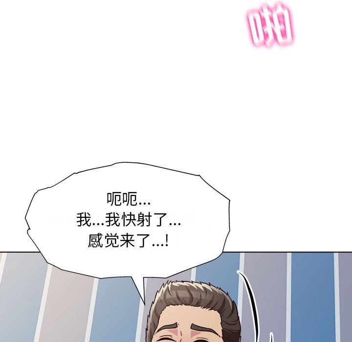 《工作室男女》漫画最新章节第11话免费下拉式在线观看章节第【51】张图片