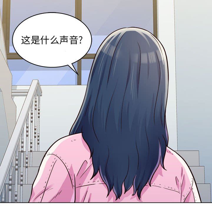 《工作室男女》漫画最新章节第11话免费下拉式在线观看章节第【40】张图片