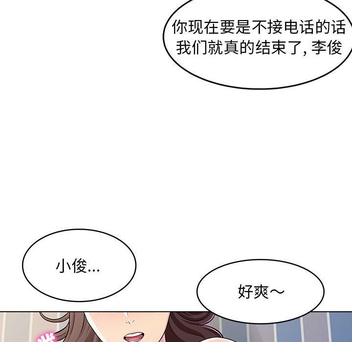 《工作室男女》漫画最新章节第11话免费下拉式在线观看章节第【15】张图片