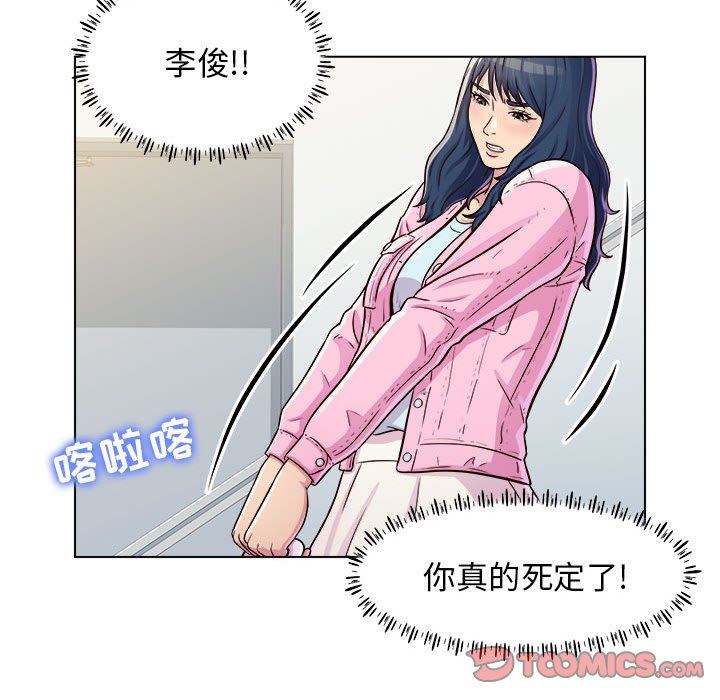 《工作室男女》漫画最新章节第11话免费下拉式在线观看章节第【30】张图片