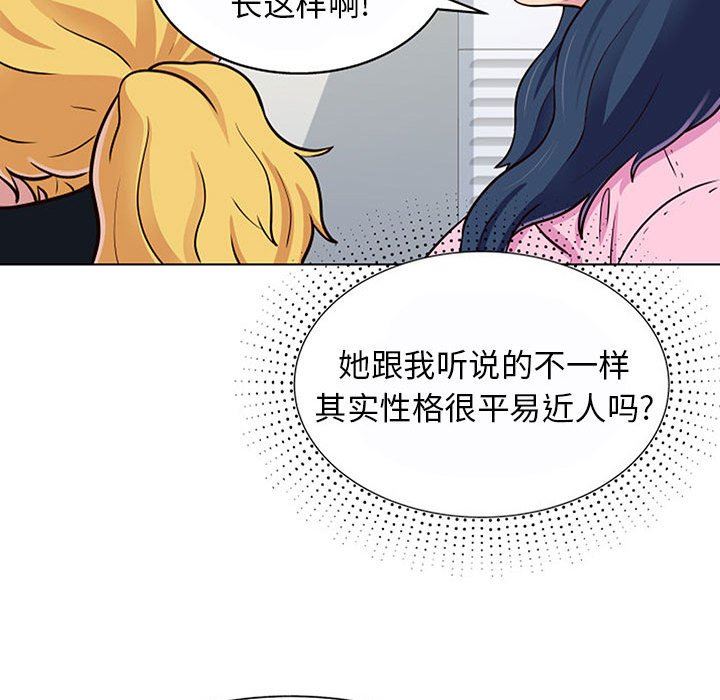 《工作室男女》漫画最新章节第11话免费下拉式在线观看章节第【121】张图片