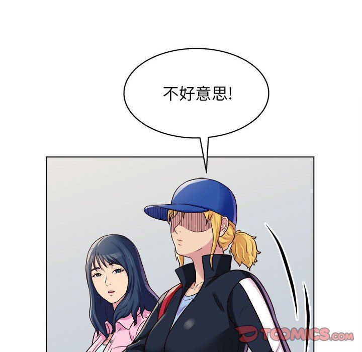 《工作室男女》漫画最新章节第11话免费下拉式在线观看章节第【111】张图片