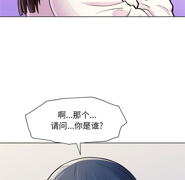 《工作室男女》漫画最新章节第11话免费下拉式在线观看章节第【75】张图片