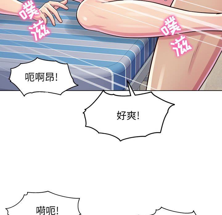 《工作室男女》漫画最新章节第11话免费下拉式在线观看章节第【20】张图片