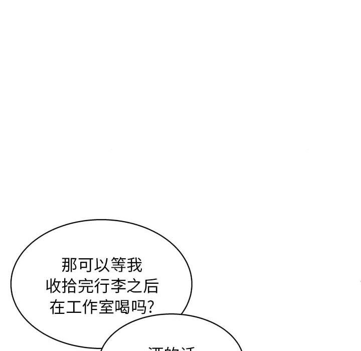 《工作室男女》漫画最新章节第11话免费下拉式在线观看章节第【142】张图片