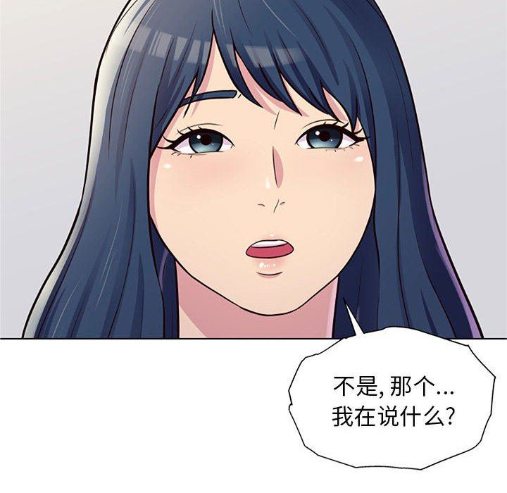 《工作室男女》漫画最新章节第11话免费下拉式在线观看章节第【76】张图片