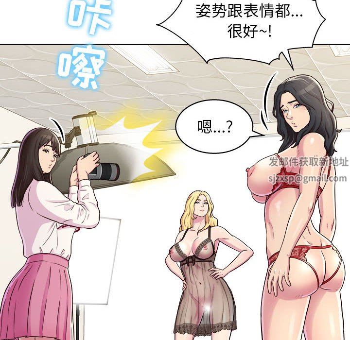 《工作室男女》漫画最新章节第11话免费下拉式在线观看章节第【72】张图片