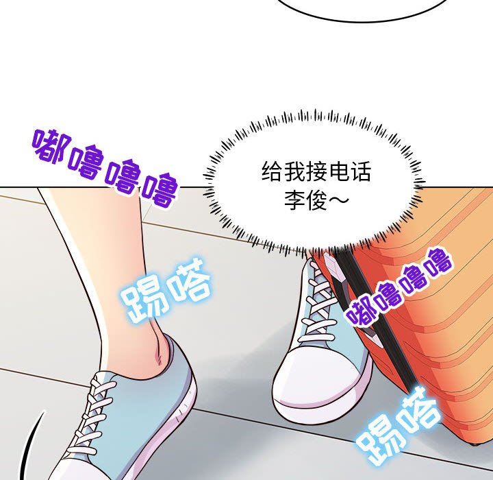 《工作室男女》漫画最新章节第11话免费下拉式在线观看章节第【17】张图片