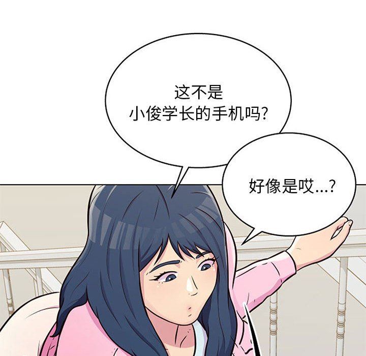 《工作室男女》漫画最新章节第11话免费下拉式在线观看章节第【35】张图片