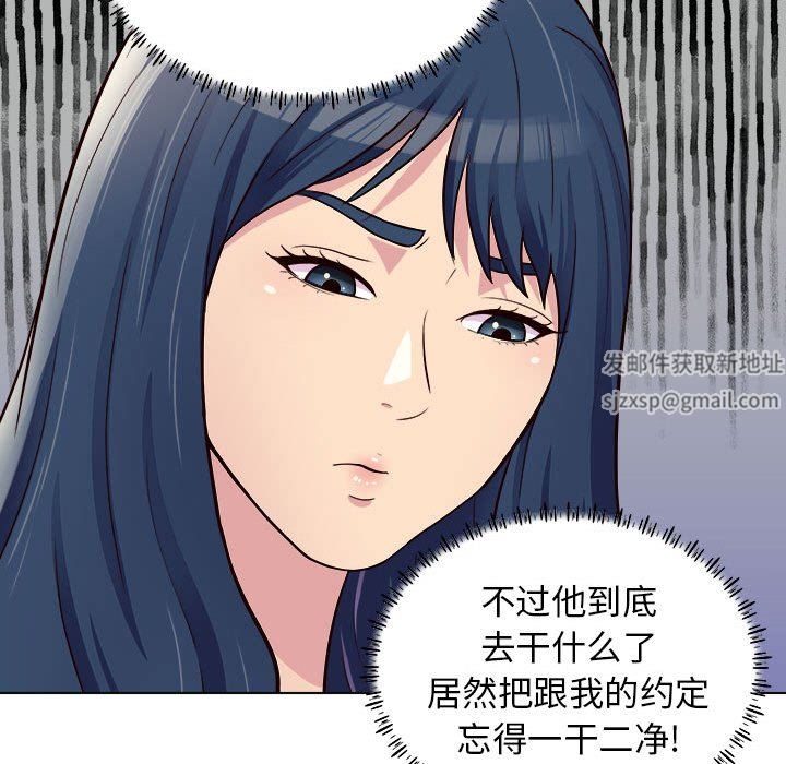 《工作室男女》漫画最新章节第11话免费下拉式在线观看章节第【129】张图片