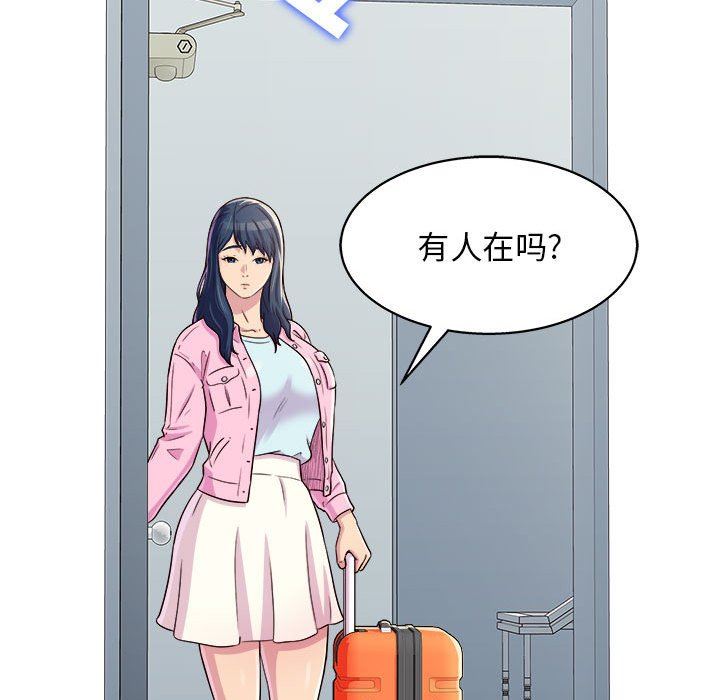 《工作室男女》漫画最新章节第11话免费下拉式在线观看章节第【68】张图片