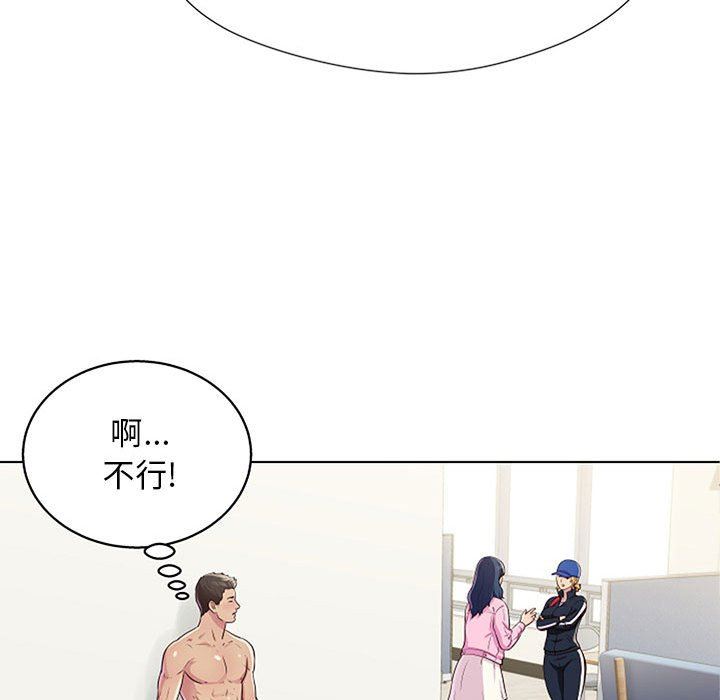 《工作室男女》漫画最新章节第11话免费下拉式在线观看章节第【147】张图片