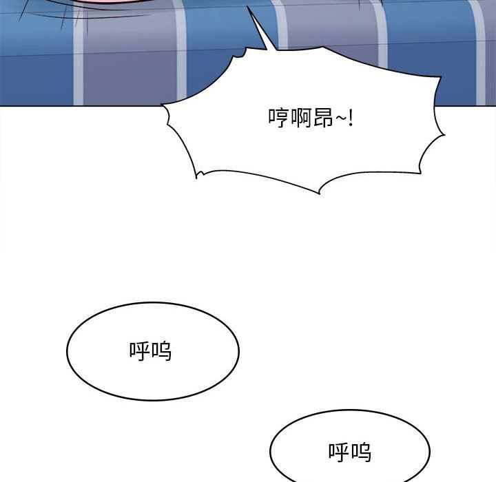 《工作室男女》漫画最新章节第11话免费下拉式在线观看章节第【28】张图片