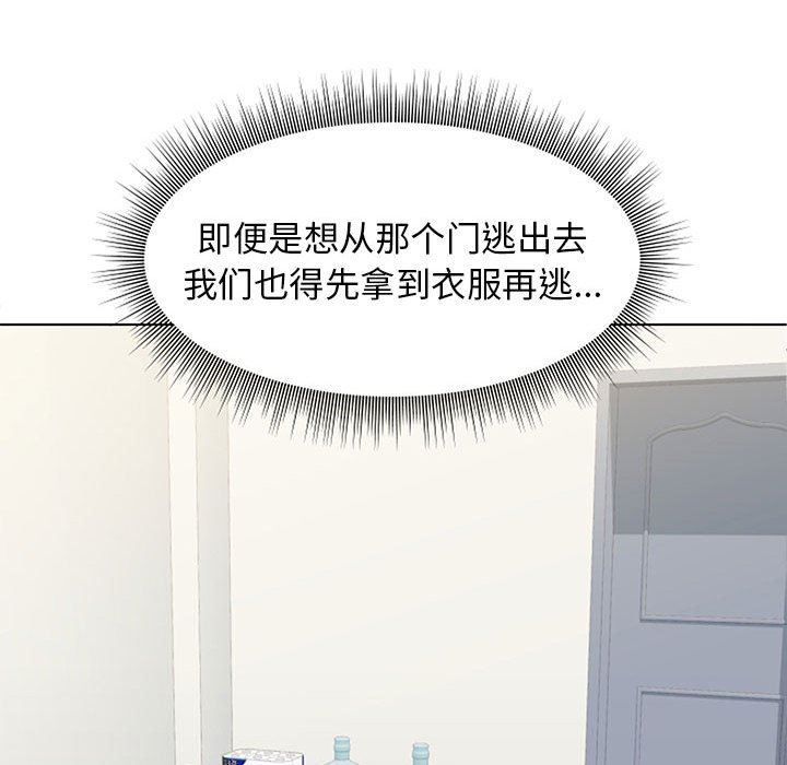 《工作室男女》漫画最新章节第11话免费下拉式在线观看章节第【151】张图片