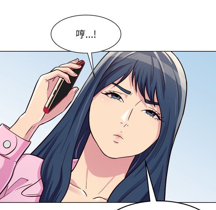 《工作室男女》漫画最新章节第11话免费下拉式在线观看章节第【14】张图片