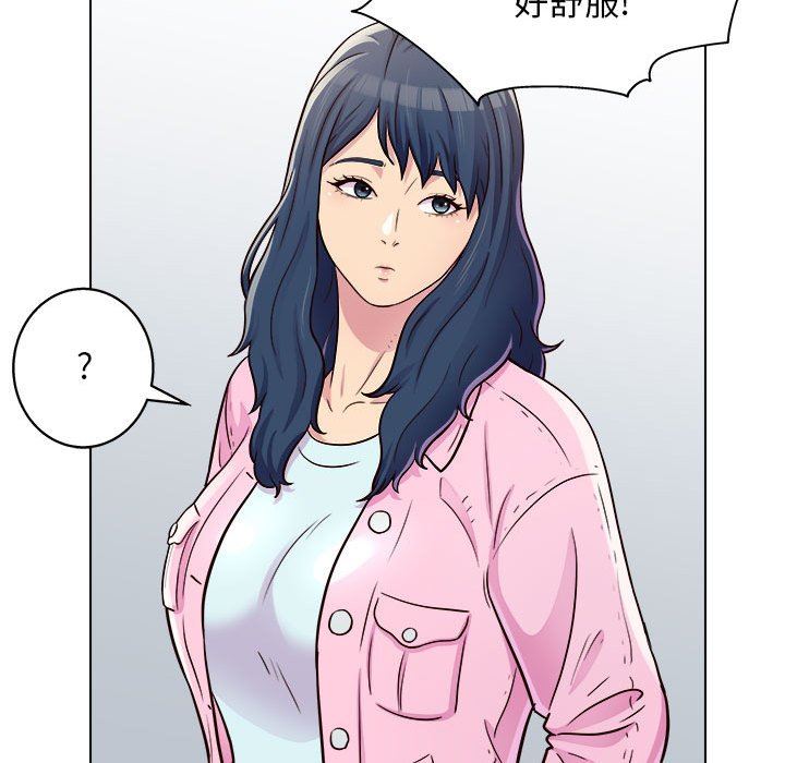 《工作室男女》漫画最新章节第11话免费下拉式在线观看章节第【38】张图片