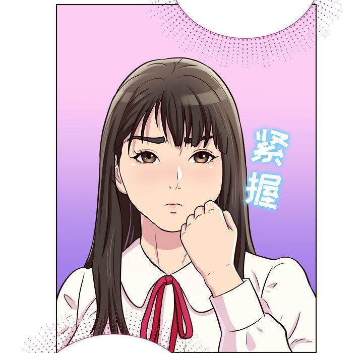 《工作室男女》漫画最新章节第11话免费下拉式在线观看章节第【102】张图片